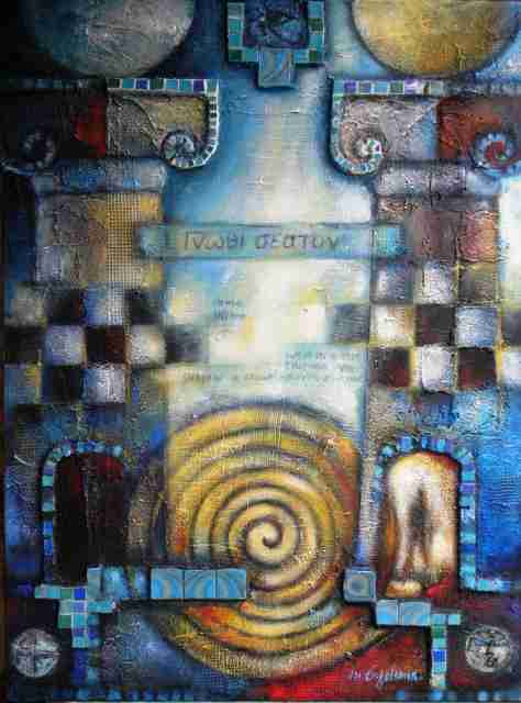 Enlarge 03 the Way In 70x100